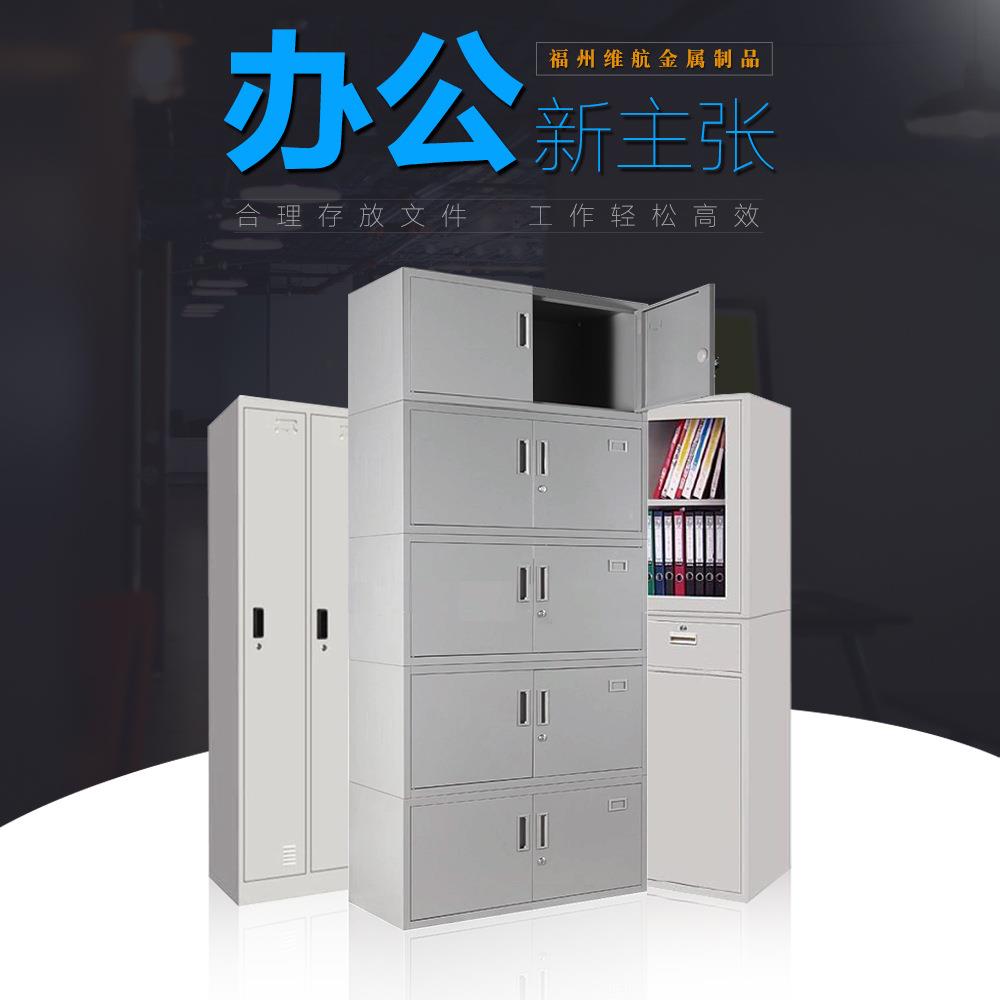 钢制文件柜办公室铁皮柜资料档案柜带锁储物柜学校工厂宿舍更衣柜