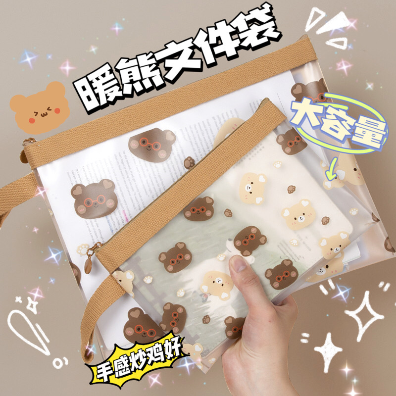 孕检产检收纳袋磨砂防水透明文件袋a4拉链袋资料袋整理档案袋a5手