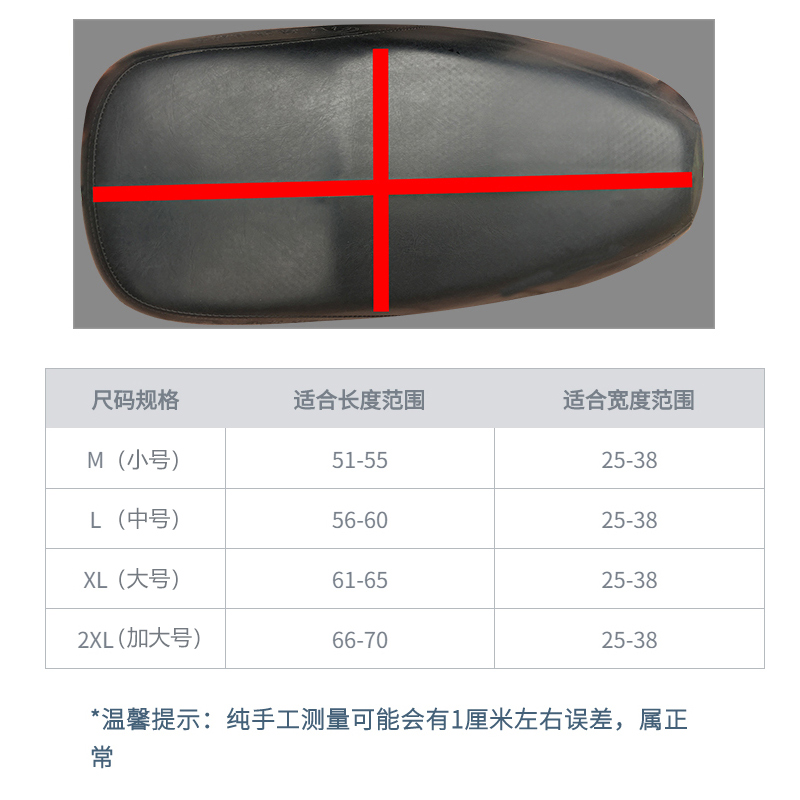 适用雅迪绿源台铃电动车坐垫座套防水防晒金箭电摩托坐垫套座椅罩