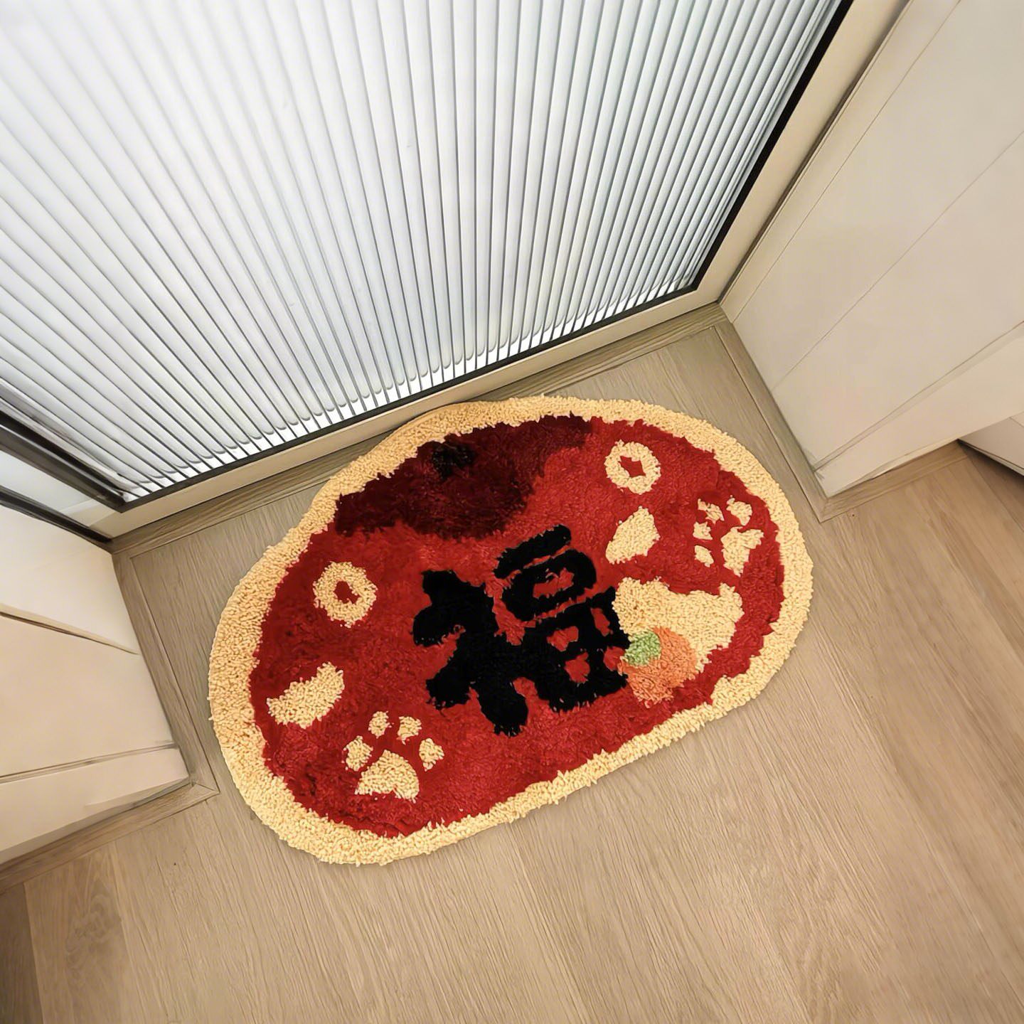 2026新年地毯入户福字地垫客厅卧室床边房间温馨布置装饰垫可手洗