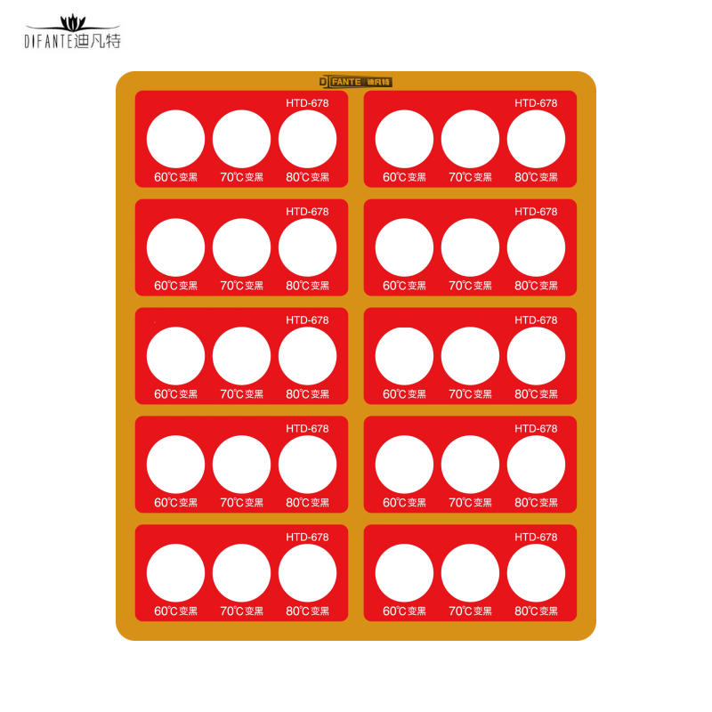 迪凡特 金属温度贴纸/DFT-WDT-08（10张/片）