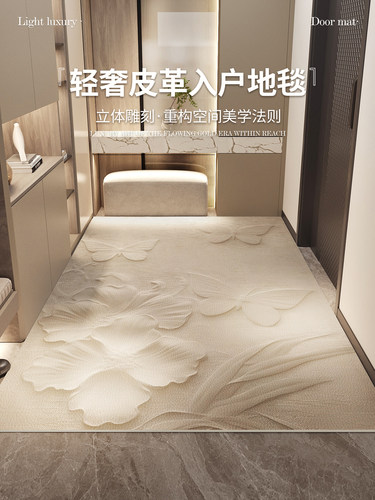 高端皮革入户门地垫耐脏免洗可擦pvc进门口玄关脚垫子可裁剪地毯