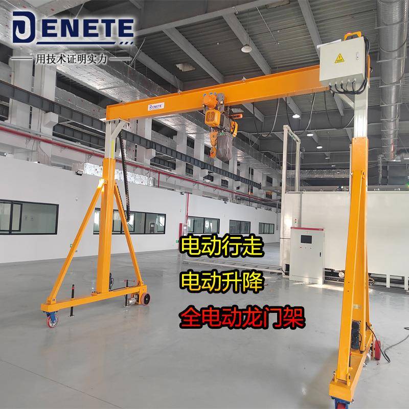全电动龙门架电动升降式龙门架简易龙门吊门式起重机低价