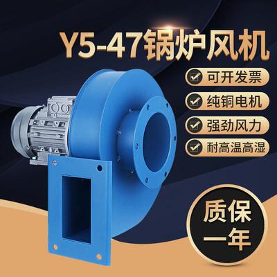 供应Y5-47型550W加长轴电机隔热风机耐高温搅拌风机