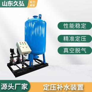 定压补水机组NZG系列囊式 落地膨胀水箱 自动给水装 置囊式