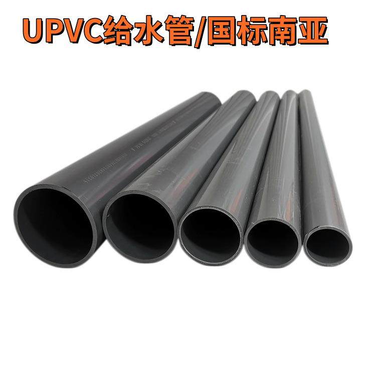 upvc给水管农田灌溉管pvc110水管高标准农田灌溉用315灰色南亚管,鲜花速递/花卉仿真/绿植园艺,花园管/软管/包纱管,淘宝优惠券,粉丝福利购,淘宝优惠卷