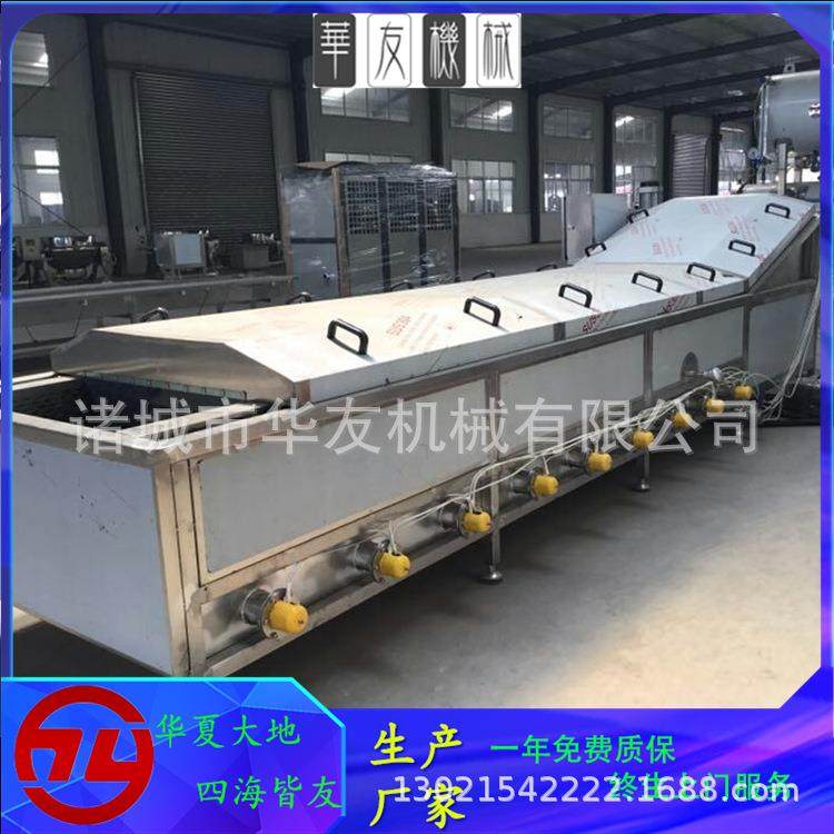 全自动笋干巴氏杀菌机苹果醋水浴巴氏杀菌机巴氏灭菌冷却设备,清洗/食品/商业设备,其他食品加工设备,淘宝优惠券,粉丝福利购,淘宝优惠卷