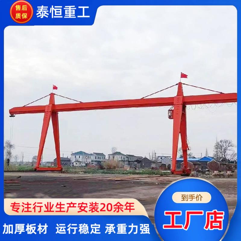 5吨龙门吊起重机单梁门式起重机仓库用花架龙门吊龙门吊厂家