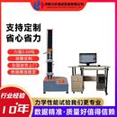 碗口脚手架扣件试验机建筑脚手架测试机