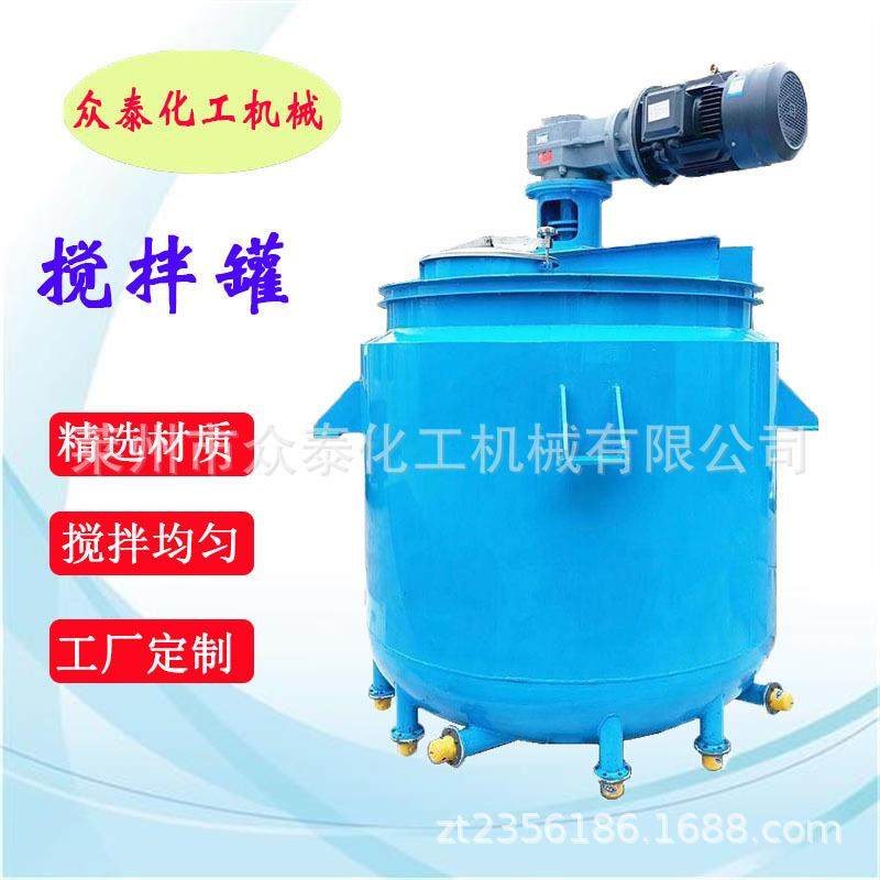 不锈钢电加热搅拌罐夹套加热盘管加热搅拌罐锚式搅拌加热罐,清洗/食品/商业设备,食品搅拌机,淘宝优惠券,粉丝福利购,淘宝优惠卷