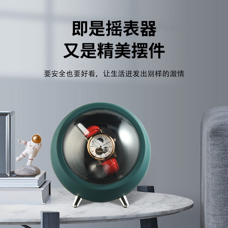 柯士尼摇表器智能摇表器手表自动静音上链器自动上弦手表盒新款