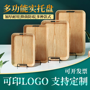 长方形仿木纹密胺托盘餐盘家用水杯收纳盘茶盘餐厅蛋糕盘高档餐具