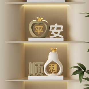 高级感苹果摆件小众寓意乔迁礼物2025新居客厅电视玄关酒柜装 饰品