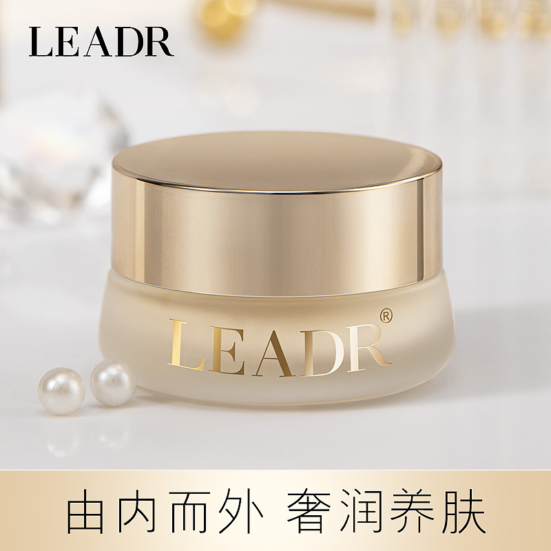 珍珠养颜贵妇膏一抹提亮