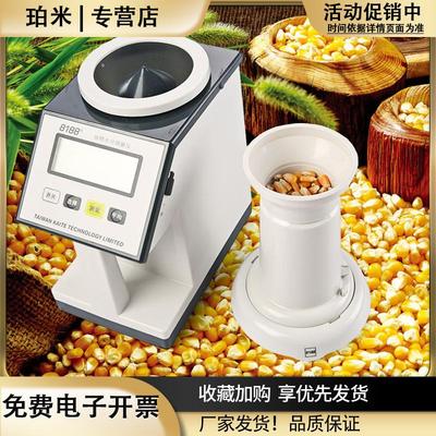 KETT凯特PM-8188-ANEW谷物水分测量仪|粮食水分测量仪水分仪配件