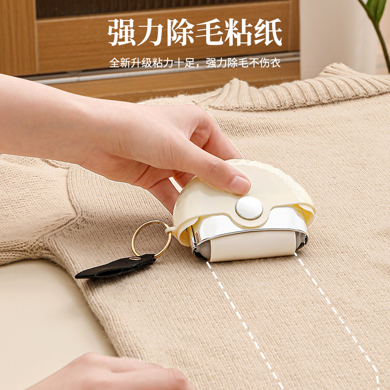 粘毛器滚刷筒可撕式替换卷沾纸家用床上衣服猫毛头发强力除毛