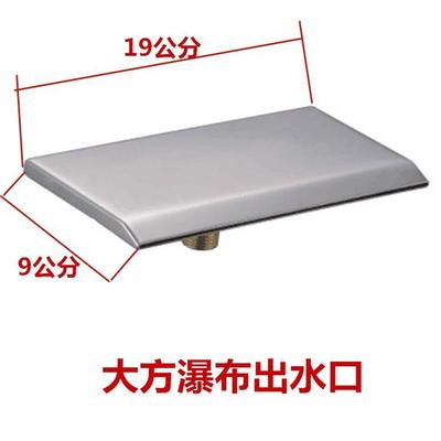 温泉溢水口多款泡池出水口式水龙头暗阀澡堂混水浴池溢水口酒店