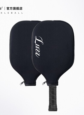 Luzz路兹匹克球拍套耐刮耐磨Pickleball高弹球拍保护套官方旗舰店