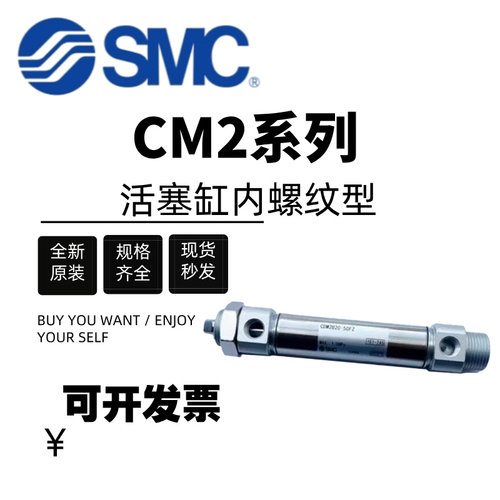 SMC活塞杆内螺纹迷你气缸CDM2BZ20-25-50-75-100-125-150-200FZ
