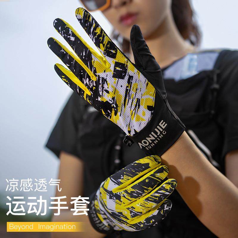 奥尼捷运动手套薄款男户外骑行徒步触屏跑步透气登山越野跑装备女,运动包/户外包/配件,手套,淘宝优惠券,粉丝福利购,淘宝优惠卷