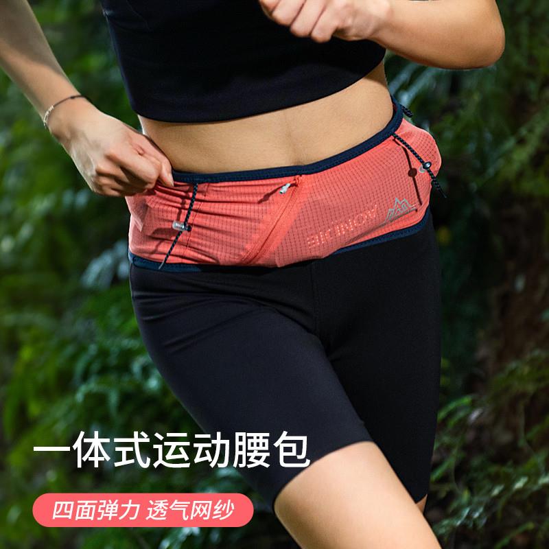 奥尼捷跑步手机运动男健身高弹力超薄隐形腰带女马拉松水壶腰包袋