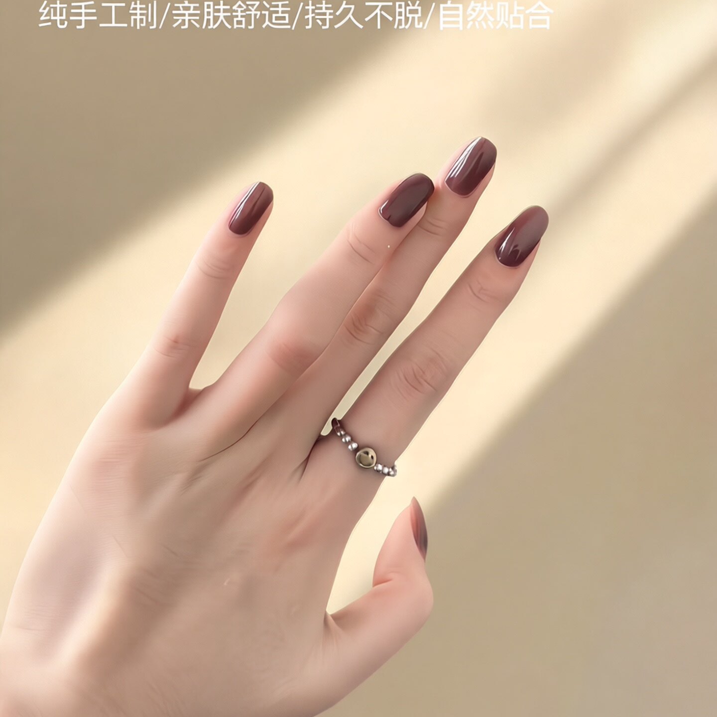 【巧克力棕】纯手工穿戴甲秋日显白气质棕色纯色美甲温柔日常可拆