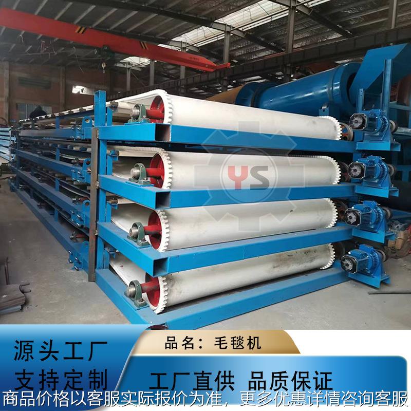 厂家直供毛毯机振动悬挂沙金提取布沟机稀土矿提取振动尾矿摇床