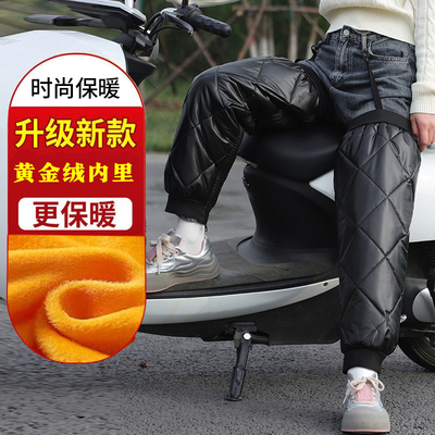 电动车摩托车护膝冬季防风保暖