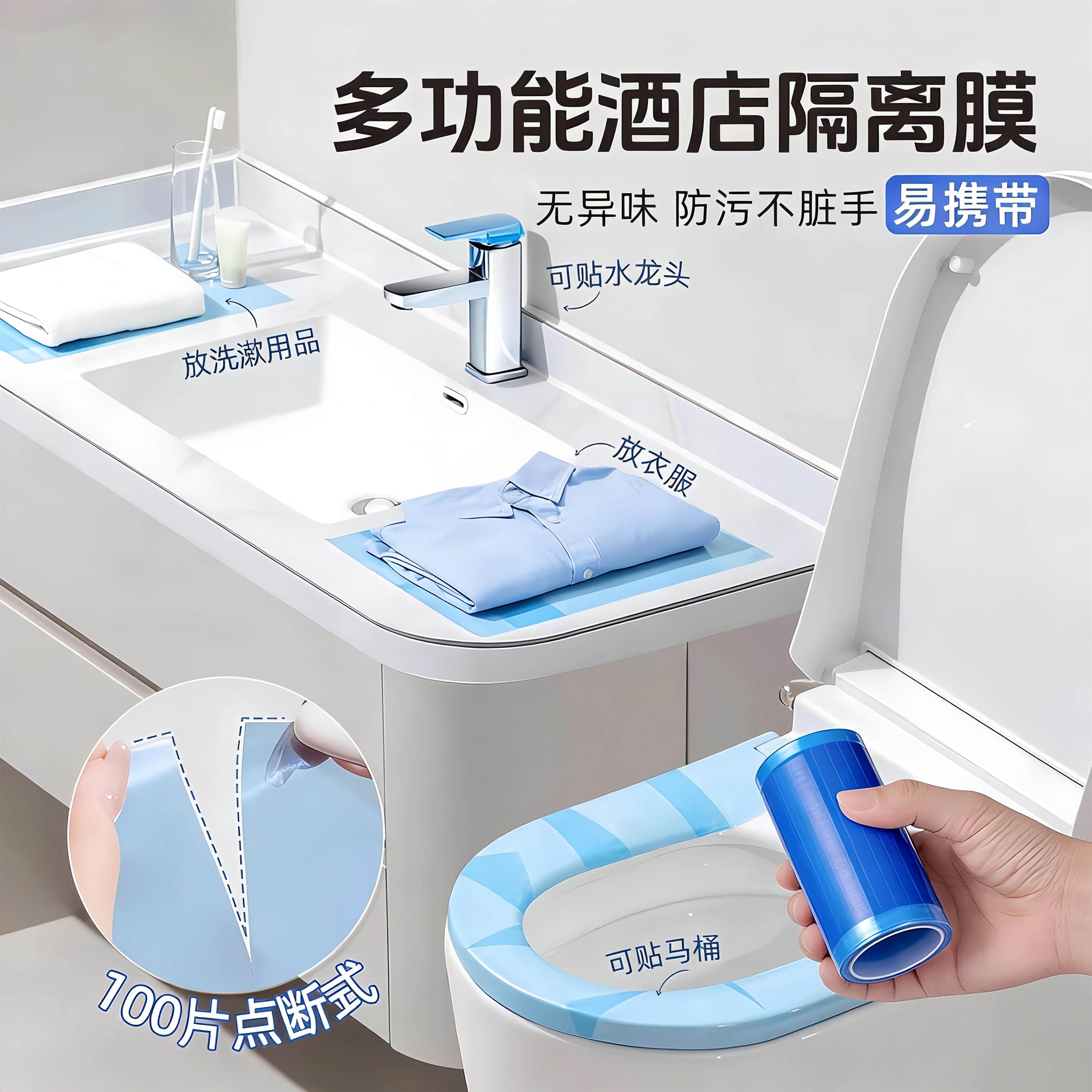 一次性防水隔脏加厚马桶垫