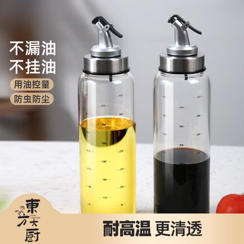 家用调味料酱香油玻璃防漏油瓶子