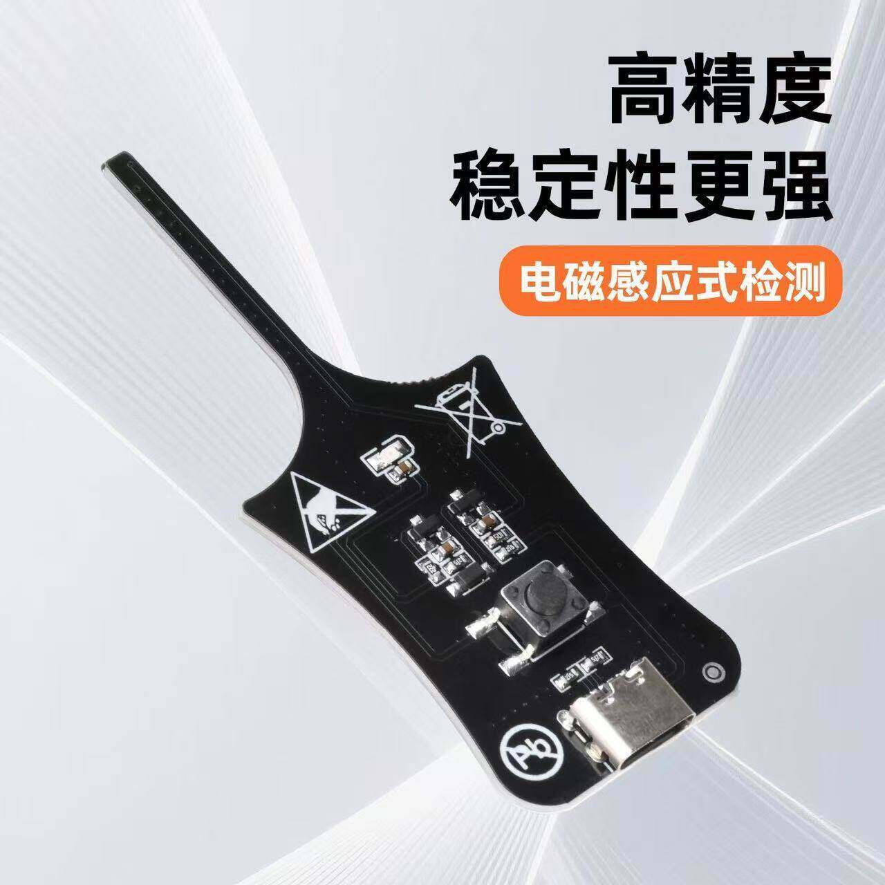 电感测试仪高精度维修手机主板感应故障排查电磁感应仪电感检测仪