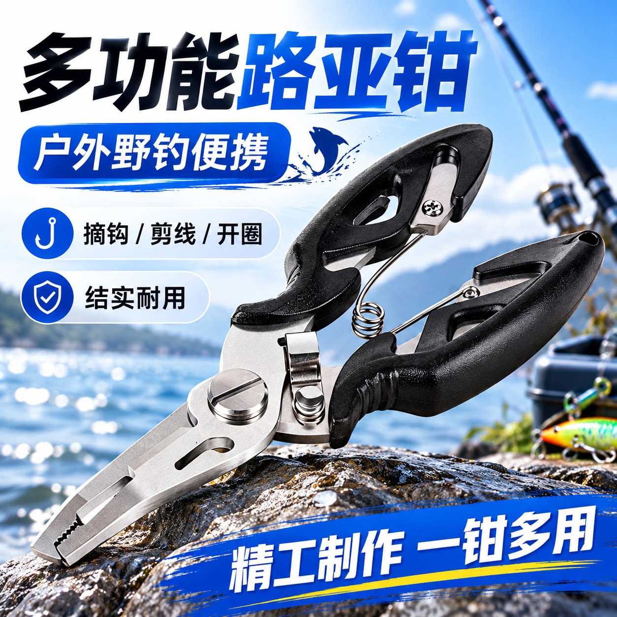 多功能微物路亚钳可携式控鱼器不锈钢剪pe鱼线开钢圈环钓鱼剪刀摘