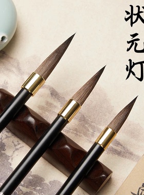 正宗古韵灰尾毛笔书法专用初学者紫毫神韵状元笔套装行书楷书隶书