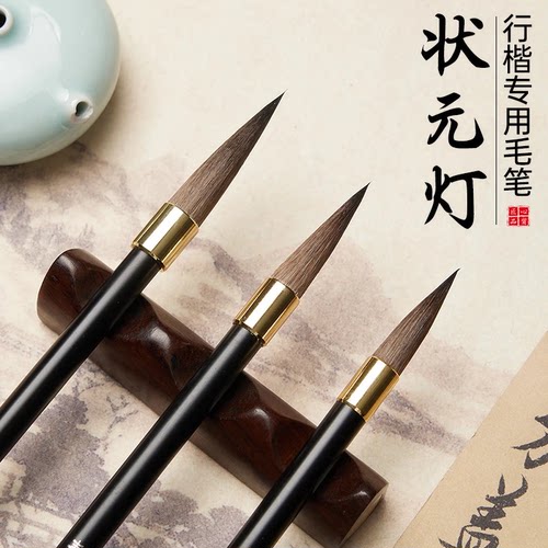 正宗古韵灰尾毛笔书法专用