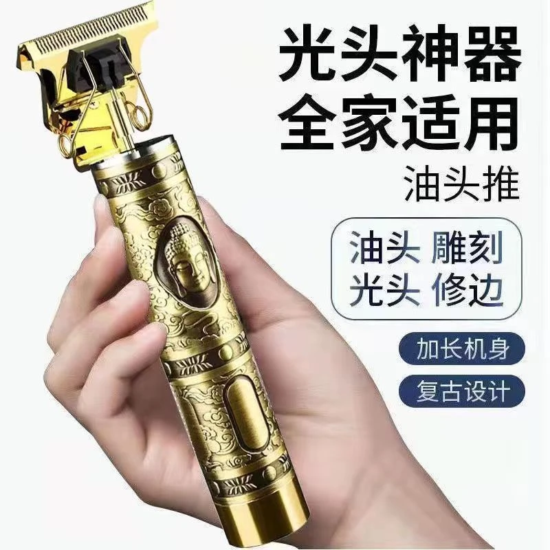 德国精工剃头剃须刀理发器鬓角电推子电动剃头男士刮胡刀充电式