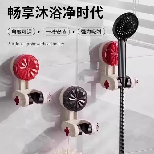 免打孔吸盘可移动花洒支架