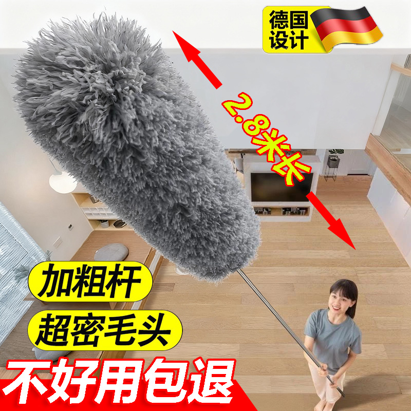 家用除尘鸡毛掸子可伸缩加长扫天花板蜘蛛网清洁扫灰神器打扫掸子