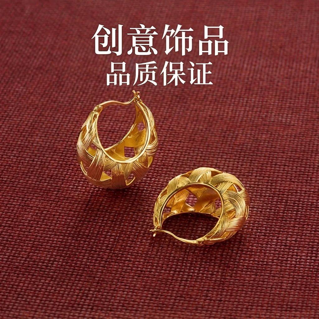 欧美小众镂空编织菜篮子金色耳环