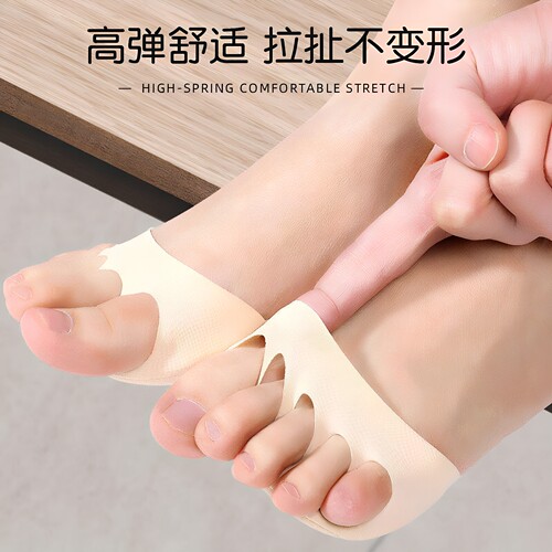 脚掌五指袜女士吸汗隐形分趾袜子