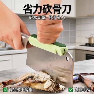 硅胶刀背拍刀器厨房切菜护手神器砍骨省力不伤手刀背器厨房小工具