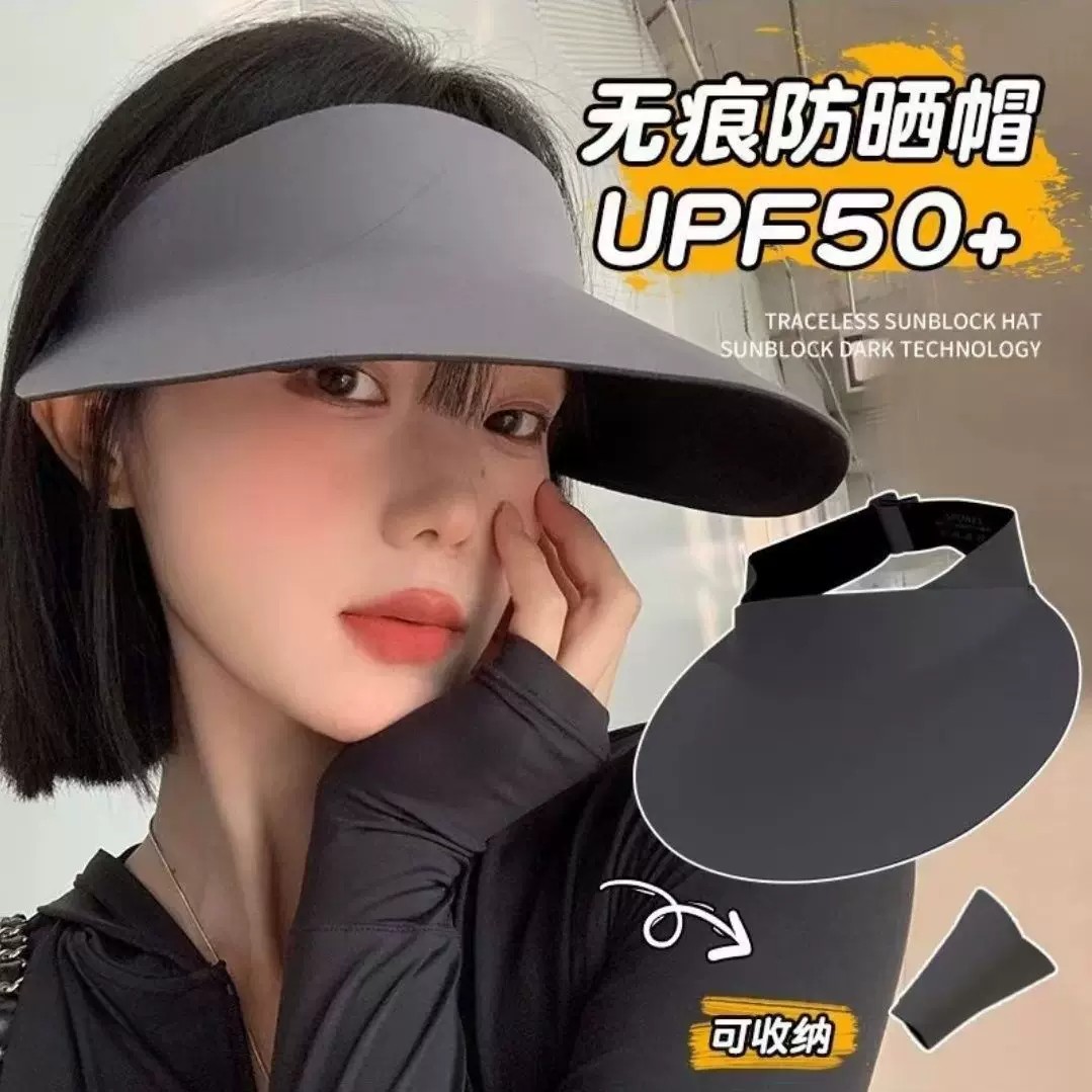 夏季UPF50+空顶无痕折叠遮阳帽