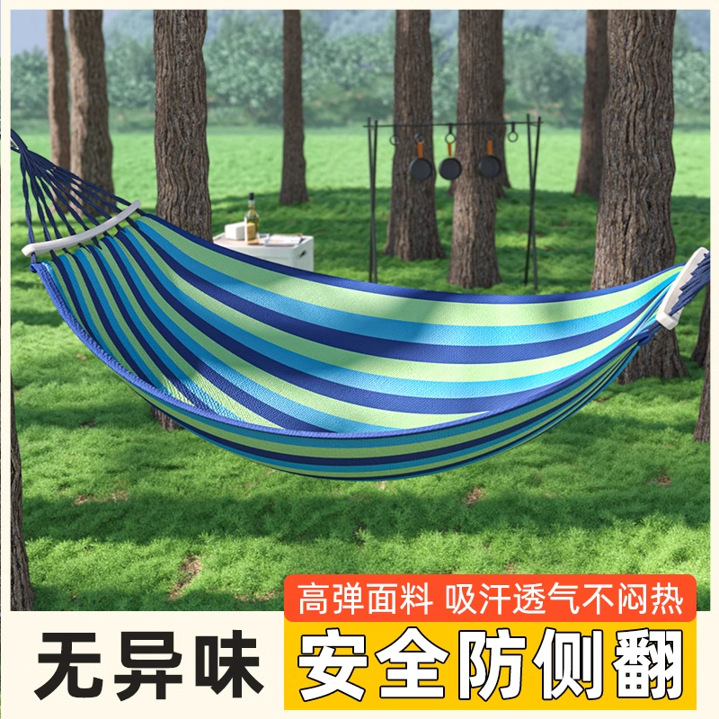 吊床户外秋千吊椅双人防侧翻室外家用庭院露营寝室野外荡秋千大人
