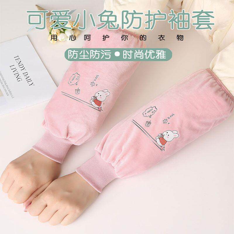 毛绒袖套长款女秋冬可爱成人2026新款套袖防脏护袖办公室袖头工作