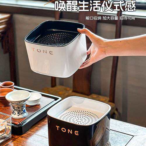 桌面茶水桶干湿分离过滤茶渣缸