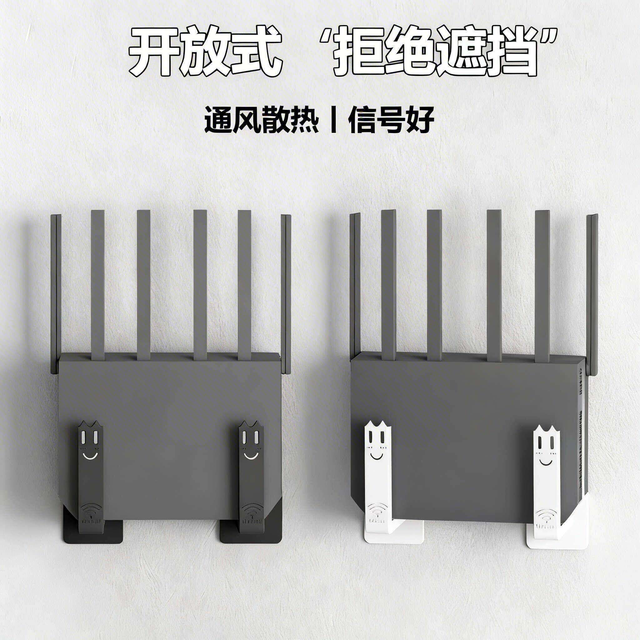 免打孔挂墙路由器收纳盒