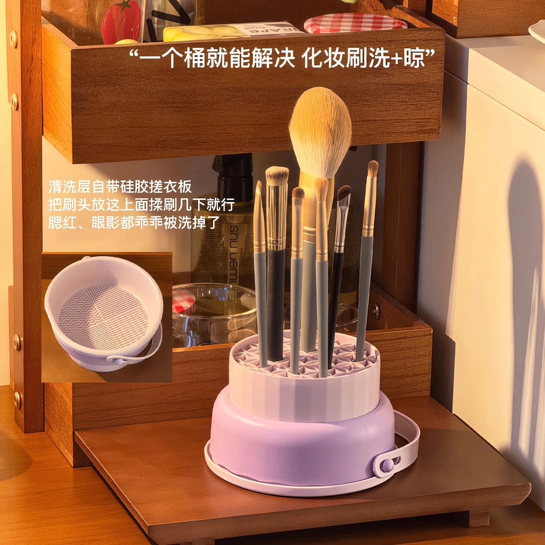 美妆蛋粉扑洗刷清洁盒家用图片