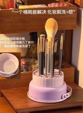 美妆蛋粉扑洗刷清洁盒家用