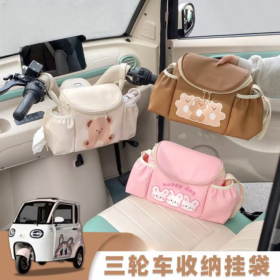 电动车婴儿推车前置挂包大容量
