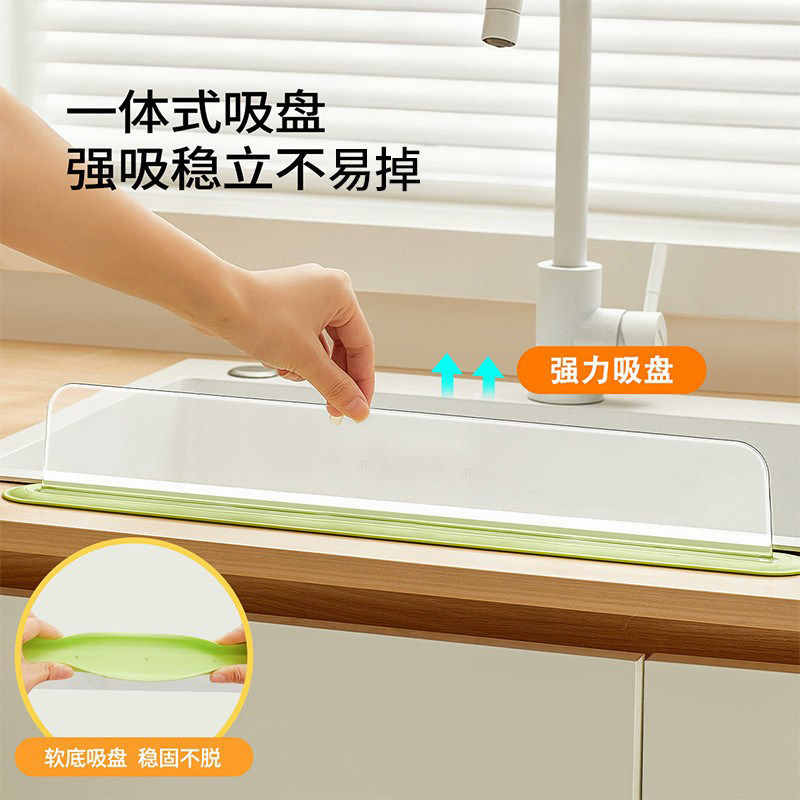 透明PET一体吸盘挡水板厨房家用防溅水神器挡板洗手池台面挡水板