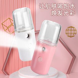 保湿仪纳米喷雾脸部美容冷喷机加湿仪器随身可携式充电小型蒸脸家